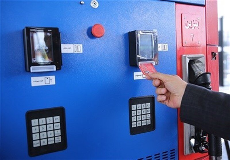 خبر وزارت نفت درباره کارت سوخت/ اعلام جزییات خبر وزارت نفت درباره کارت سوخت/ اعلام جزییات