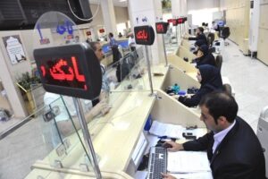 داشتن حساب پسانداز برای این افراد غیرقانونی شد