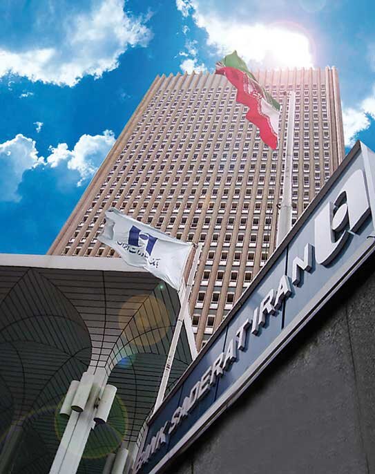 پرداخت بیش از ۸۷۰۰۰ فقره وام فرزندآوری توسط بانک صادرات ایران پرداخت بیش از ۸۷۰۰۰ فقره وام فرزندآوری توسط بانک صادرات ایران