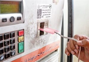 کارت سوخت جایگاهها جمع آوری میشود؟