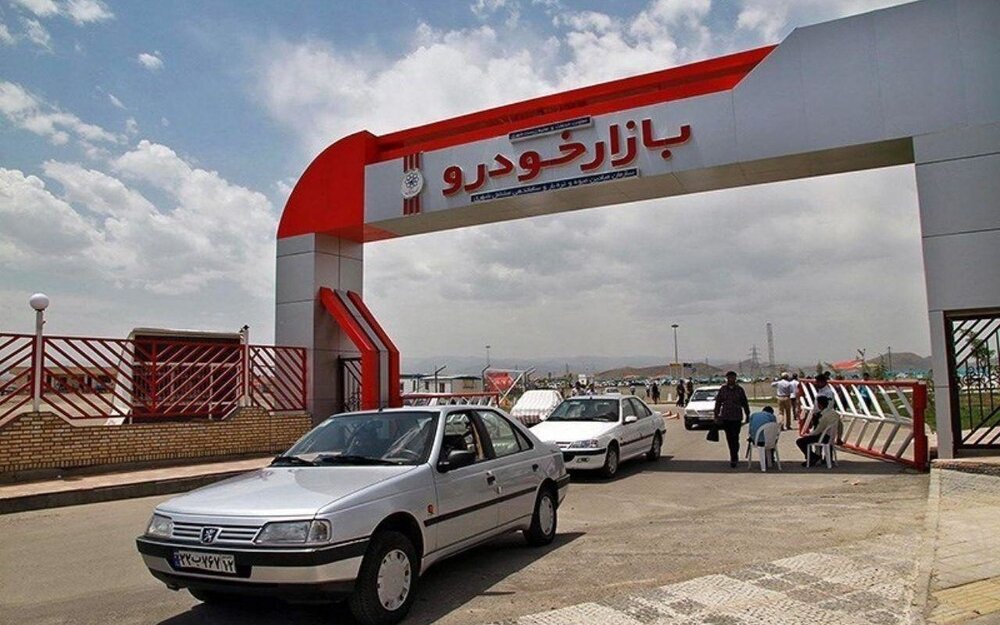 کاهش قیمت خودرو در بازار شدت گرفت/ آخرین قیمت سمند، شاهین، پژو، دنا، تارا و کوییک + جدول کاهش قیمت خودرو در بازار شدت گرفت/ آخرین قیمت سمند، شاهین، پژو، دنا، تارا و کوییک + جدول