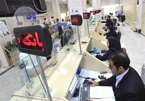 انسداد سپرده توسط بانکها امکانپذیر است؟ انسداد سپرده توسط بانکها امکانپذیر است؟