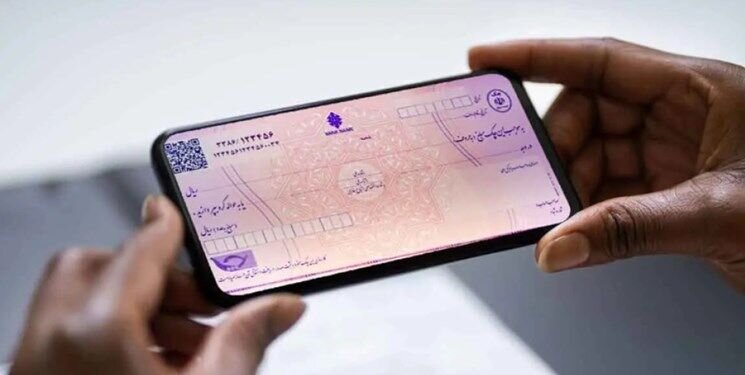 خبر مهم برای متقاضیان دسته چک/ پیشنویس تعیین سقف اعتباری چک آماده شد خبر مهم برای متقاضیان دسته چک/ پیشنویس تعیین سقف اعتباری چک آماده شد