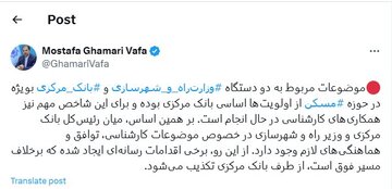 اختلاف بانک مرکزی و وزارت راه در حوزه مسکن تکذیب شد