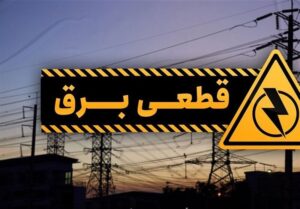 تحریمها چگونه «بیبرقی» را شکل دادند/ حق شناس: با لغو تحریم به سرعت سرمایه مورد نیاز بخش نفت و گاز تامین میشود