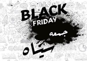 «سیاه بازی» در جمعه سیاه/ به اسم تخفیف گرانفروشی میکنند