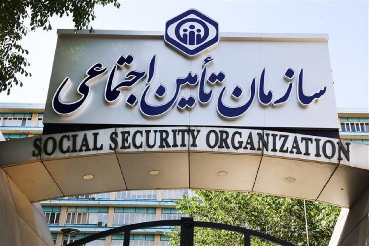 شرایط بیمه اختیاری سازمان تامین اجتماعی اعلام شد/ جزییات شرایط بیمه اختیاری سازمان تامین اجتماعی اعلام شد/ جزییات