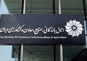نامه مهم رییس اتاق بازرگانی به آیت‌الله جنتی/ این لایحه را رد کنید