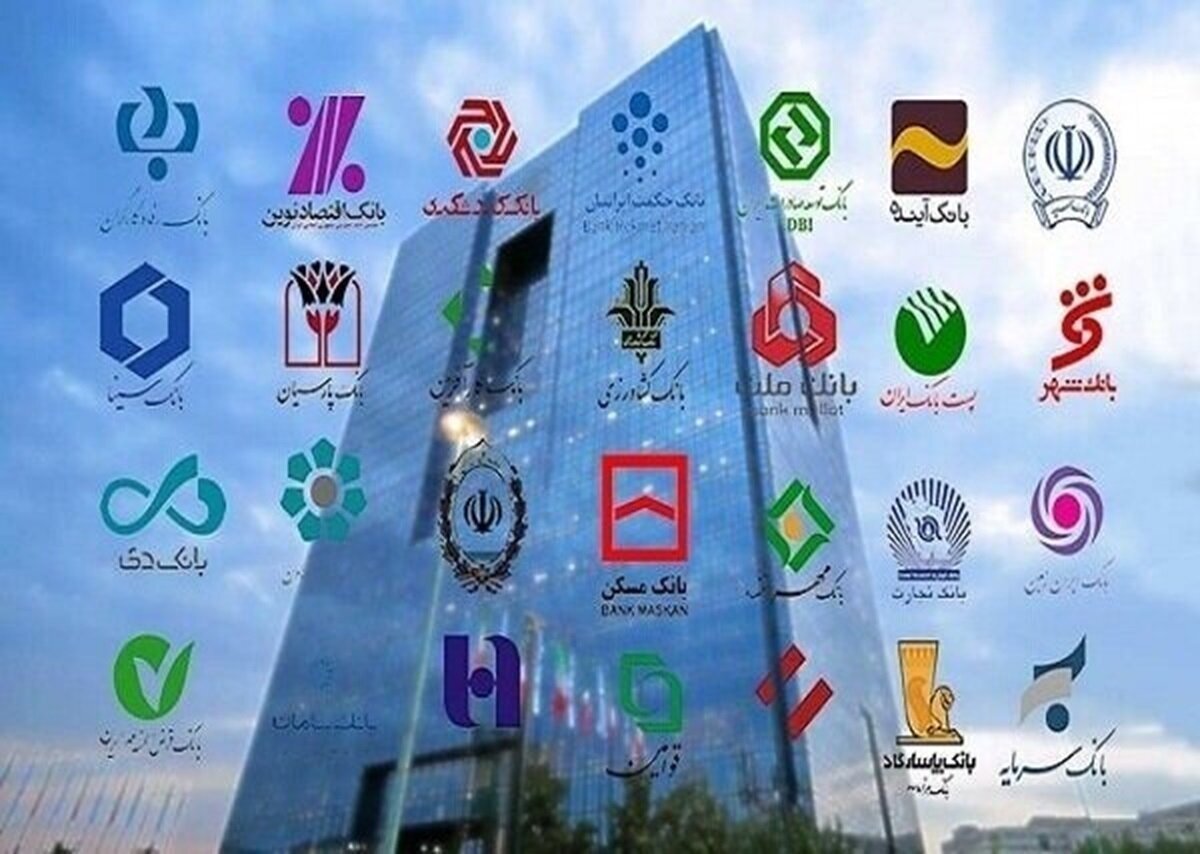 جدول عجیب و غریب وام بانکها به خودشان منتشر شد! جدول عجیب و غریب وام بانکها به خودشان منتشر شد!