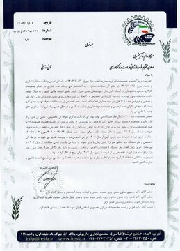 هشدار مهم برای بازار برنج وارداتی!