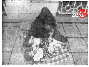 گرانترین سرقفلی میدانهای تهران برای گدایی مشخص شد/ عکس