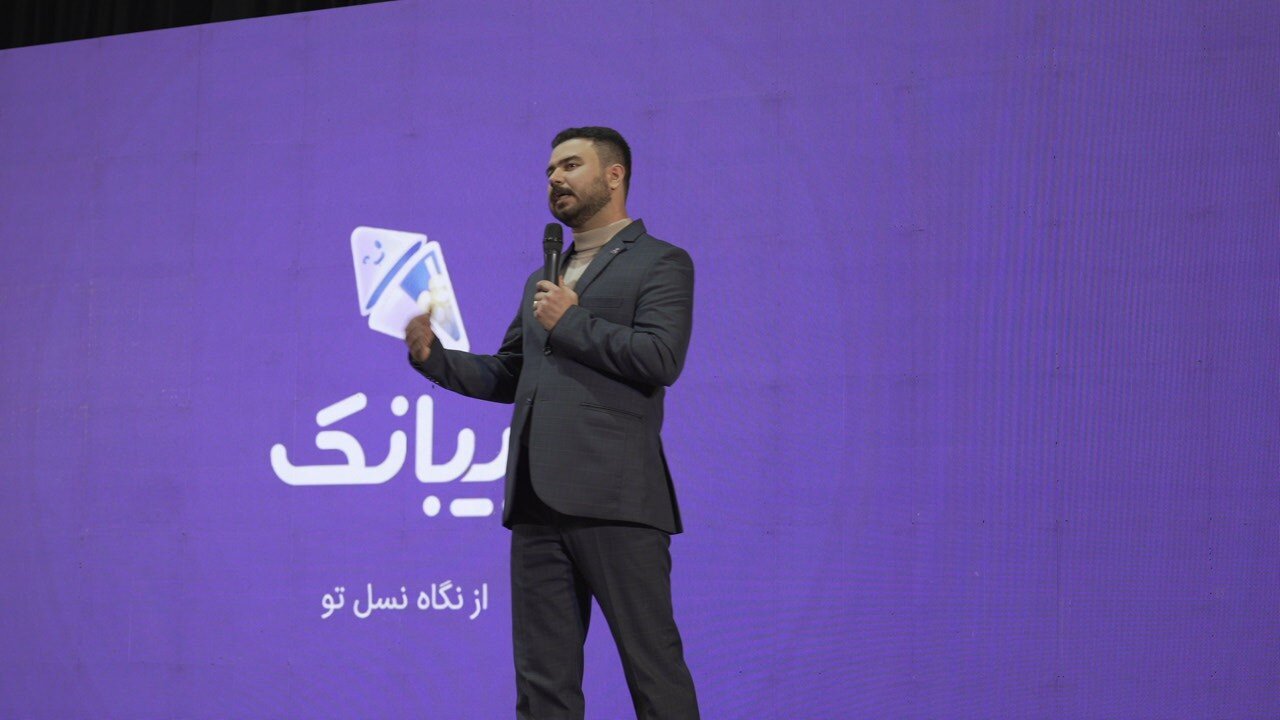 بزرگترین زیست بوم مالی بانکی کودک و نوجوان بزرگترین زیست بوم مالی بانکی کودک و نوجوان