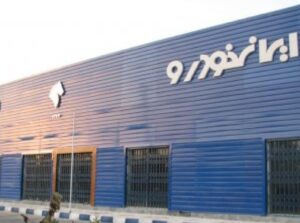طلسم ۱۶ ساله «ایران‌خودرو» شکست/ واگذاری ایران خودرو به بخش خصوصی واقعا اجرا می شود؟