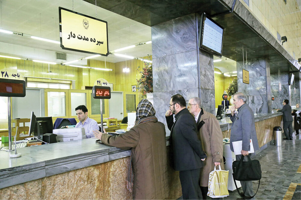 نرخ جدید سود بانکی اعلام شد/ جدول تغییرات نرخ سود را ببینید نرخ جدید سود بانکی اعلام شد/ جدول تغییرات نرخ سود را ببینید