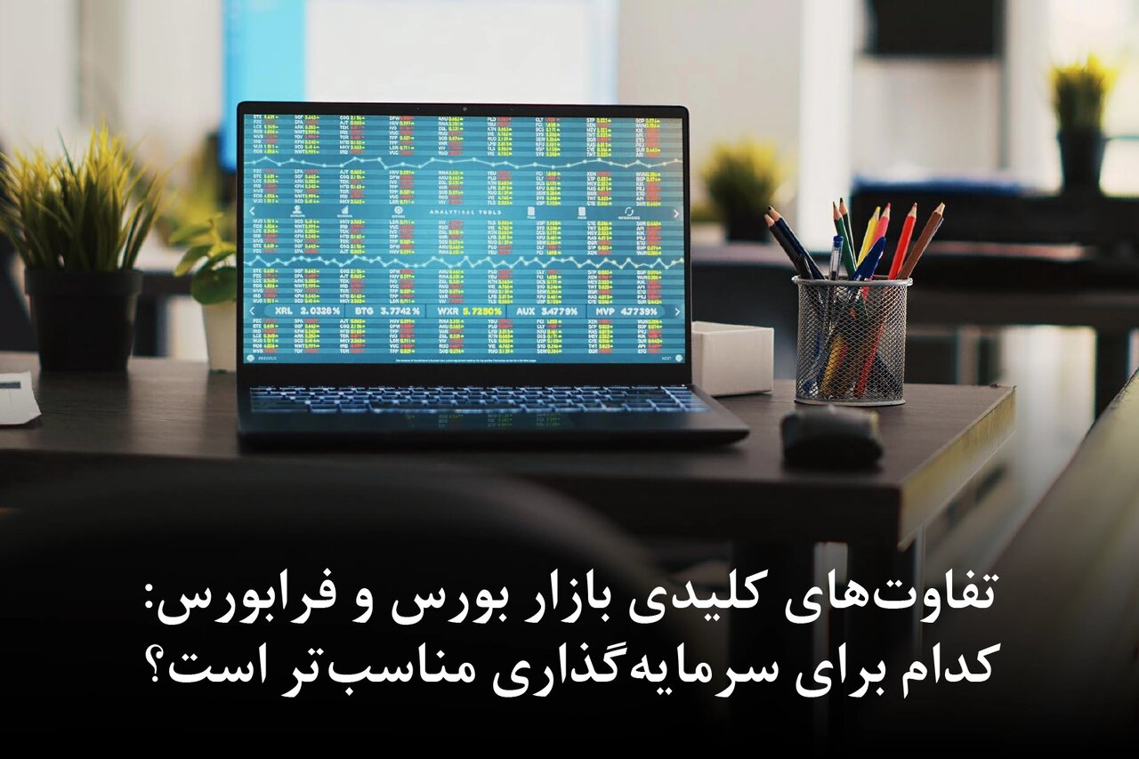 یک ادعای عجیب: واگذاری ایران خودرو به بخش خصوصی دلیل ریزش بورس است یک ادعای عجیب: واگذاری ایران خودرو به بخش خصوصی دلیل ریزش بورس است