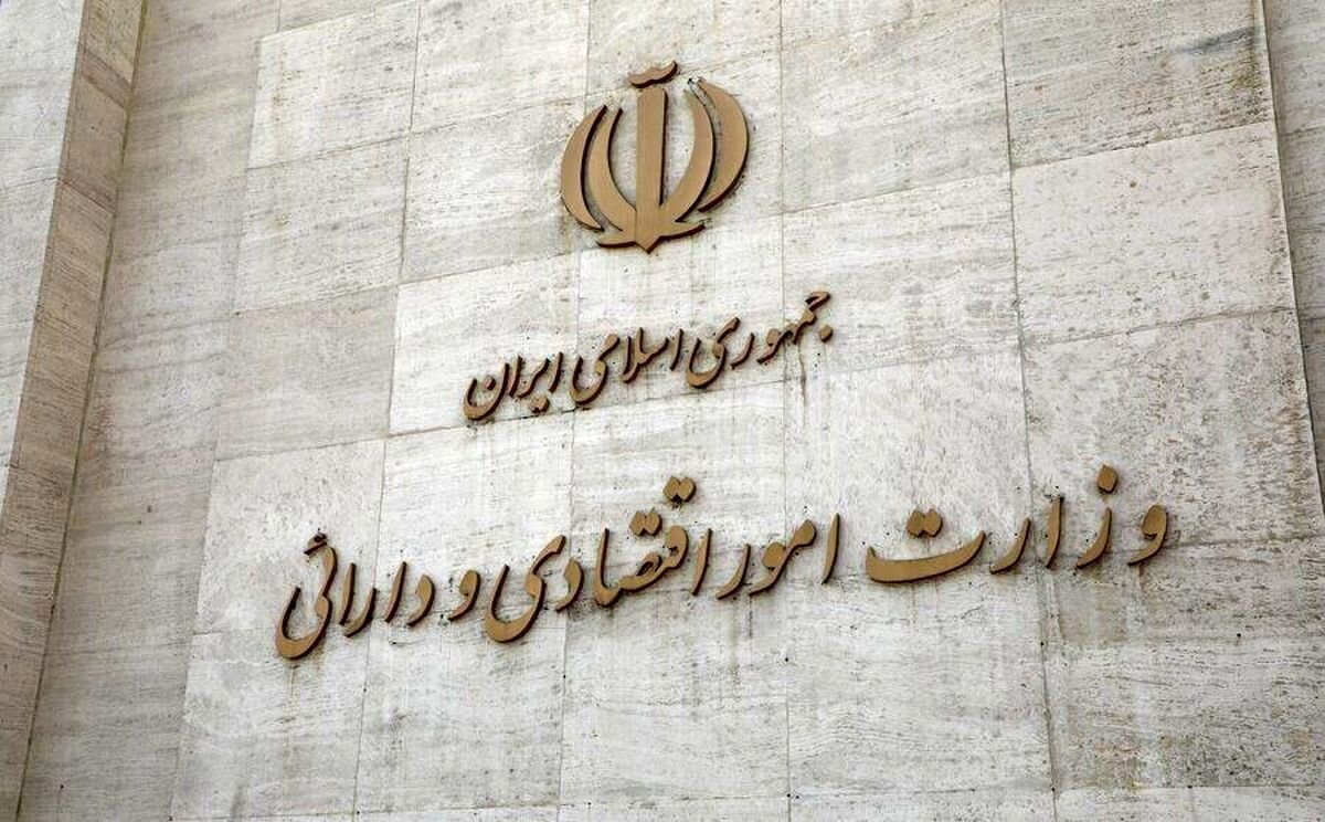 توصیه مهم یک اقتصاددان به پزشکیان/ حاتمی یزد: وزیر اقتصاد باید این ویژگیها را داشته باشد توصیه مهم یک اقتصاددان به پزشکیان/ حاتمی یزد: وزیر اقتصاد باید این ویژگیها را داشته باشد