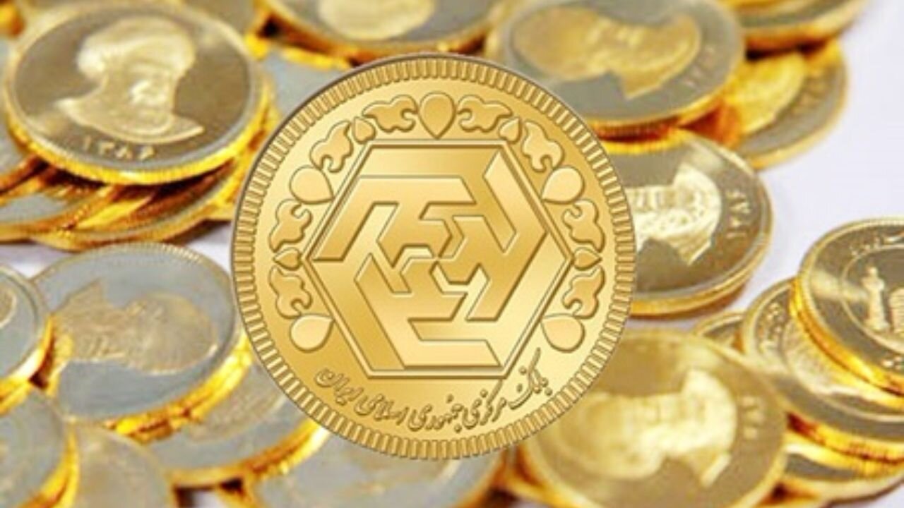 پیش فروش سکه چقدر برای خریداران سود داشت؟+جدول پیش فروش سکه چقدر برای خریداران سود داشت؟+جدول