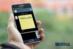 آغاز حذف یارانهبگیران از اردیبهشتماه؟/ این افراد دیگر منتظر یارانه نباشند