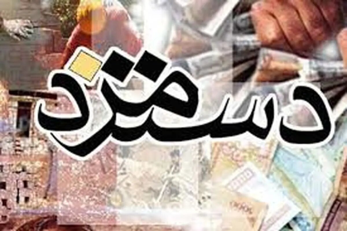 روزنامه جمهوری اسلامی: با این ترکیب شورایعالی کار، دستمزد کارگران بهبود پیدا نمیکند روزنامه جمهوری اسلامی: با این ترکیب شورایعالی کار، دستمزد کارگران بهبود پیدا نمیکند