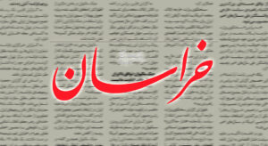 نسخه روزنامه نزدیک به قالیباف برای درمان چالش سرمایهگذاری در کشور/ سراغ چینیها برویم