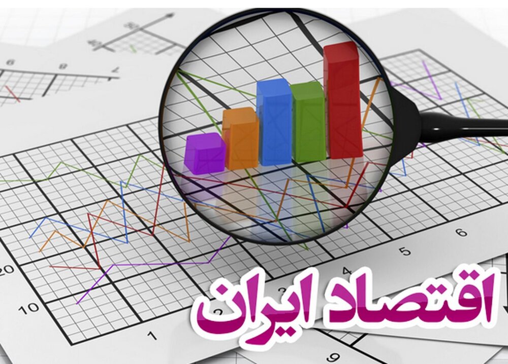 نسخه فوری یک اقتصاددان برای حل ناترازیها/ افقه: فشار روی ارزش پول ملی بالاست نسخه فوری یک اقتصاددان برای حل ناترازیها/ افقه: فشار روی ارزش پول ملی بالاست