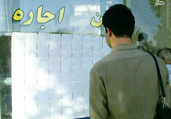 هشدار تابستانی برای مستاجران؛ انفجار اجاره خانه در راه است؟ هشدار تابستانی برای مستاجران؛ انفجار اجاره خانه در راه است؟