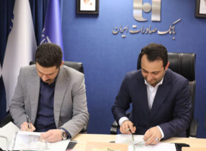 یکتاپی و بانک صادرات ایران تفاهم‌نامه همکاری امضا کردند