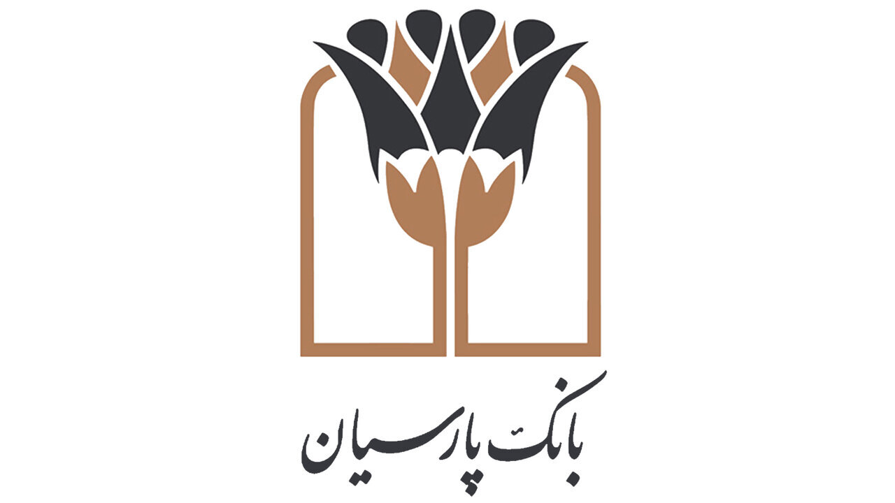 حرکت پرشتاب بانک پارسیان بهسوی بانکداری دیجیتال؛ «پارس وام» محور تحول در خدمات غیرحضوری حرکت پرشتاب بانک پارسیان بهسوی بانکداری دیجیتال؛ «پارس وام» محور تحول در خدمات غیرحضوری