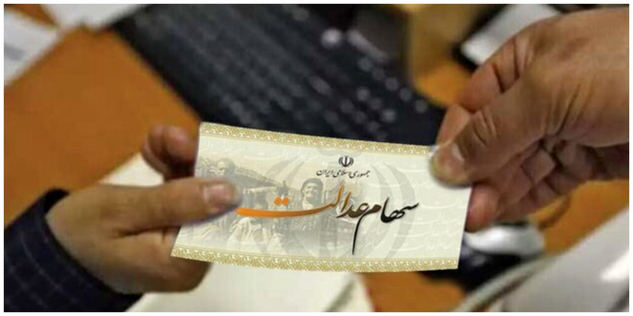 خبر مهم رییس سازمان بورس به سهامداران عدالت/ تا آخر تیر باید این اتفاق بیفتد، وگرنه… خبر مهم رییس سازمان بورس به سهامداران عدالت/ تا آخر تیر باید این اتفاق بیفتد، وگرنه…