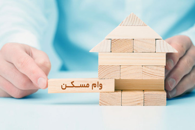 متقاضیان دریافت وام اجاره بخوانند/ ثبتنام وام ودیعه مسکن با سقف جدید آغاز شد + شرایط پرداخت وام مستاجران متقاضیان دریافت وام اجاره بخوانند/ ثبتنام وام ودیعه مسکن با سقف جدید آغاز شد + شرایط پرداخت وام مستاجران