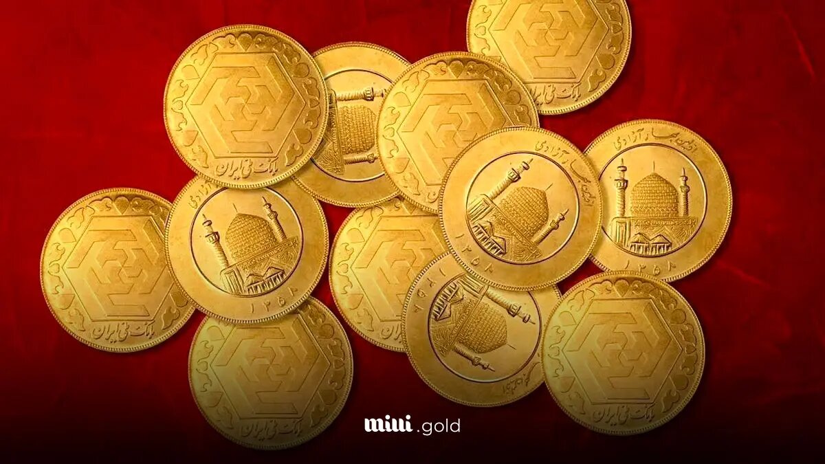 نوسان دو میلیون تومانی قیمت سکه/ پیشبینی بازار طلا و سکه در هفته جدید نوسان دو میلیون تومانی قیمت سکه/ پیشبینی بازار طلا و سکه در هفته جدید