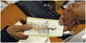 دارندگان سهام عدالت بخوانند/ تاریخ پرداخت سود سهام مشخص شد