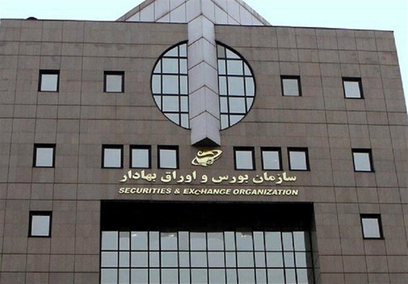 مصوبات کمیته فقهی بورس با فتوای رهبر معظم انقلاب تغییر کرد؛ از دستور فقهی فروش متری مسکن تا عرضه رمز ارز در بورس مصوبات کمیته فقهی بورس با فتوای رهبر معظم انقلاب تغییر کرد؛ از دستور فقهی فروش متری مسکن تا عرضه رمز ارز در بورس