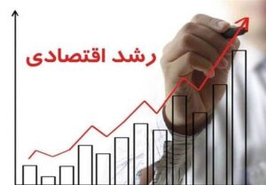 گزارش بانک مرکزی از رشد اقتصادی ایران در سال ۱۴۰۳/ کدام بخش‌ها بیشترین سهم را داشتند؟