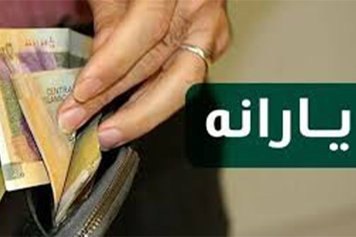 یارانه کدام دهکها حذف میشود؟ یارانه کدام دهکها حذف میشود؟