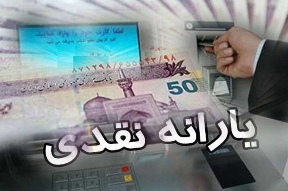 دولت ساده ترین راه را برگزیده: حذف یارانه ها/ دلیلش این است که وزارت نفت بدهی۷۰۰میلیون دلاری اش به سازمان هدفمندی یارانه ها را نمی دهد دولت ساده ترین راه را برگزیده: حذف یارانه ها/ دلیلش این است که وزارت نفت بدهی۷۰۰میلیون دلاری اش به سازمان هدفمندی یارانه ها را نمی دهد