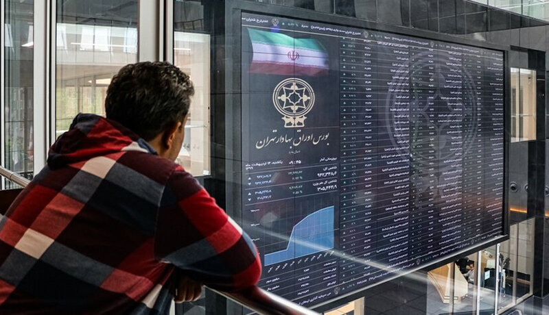 گزارش بازار سرمایه امروز ۲۵ شهریور ۱۴۰۴/ بورس در سراشیبی افتاد گزارش بازار سرمایه امروز ۲۵ شهریور ۱۴۰۴/ بورس در سراشیبی افتاد