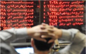 گزارش بازار سرمایه امروز ۲۶ شهریور ۱۴۰۴/بورس دوباره ریزش کرد