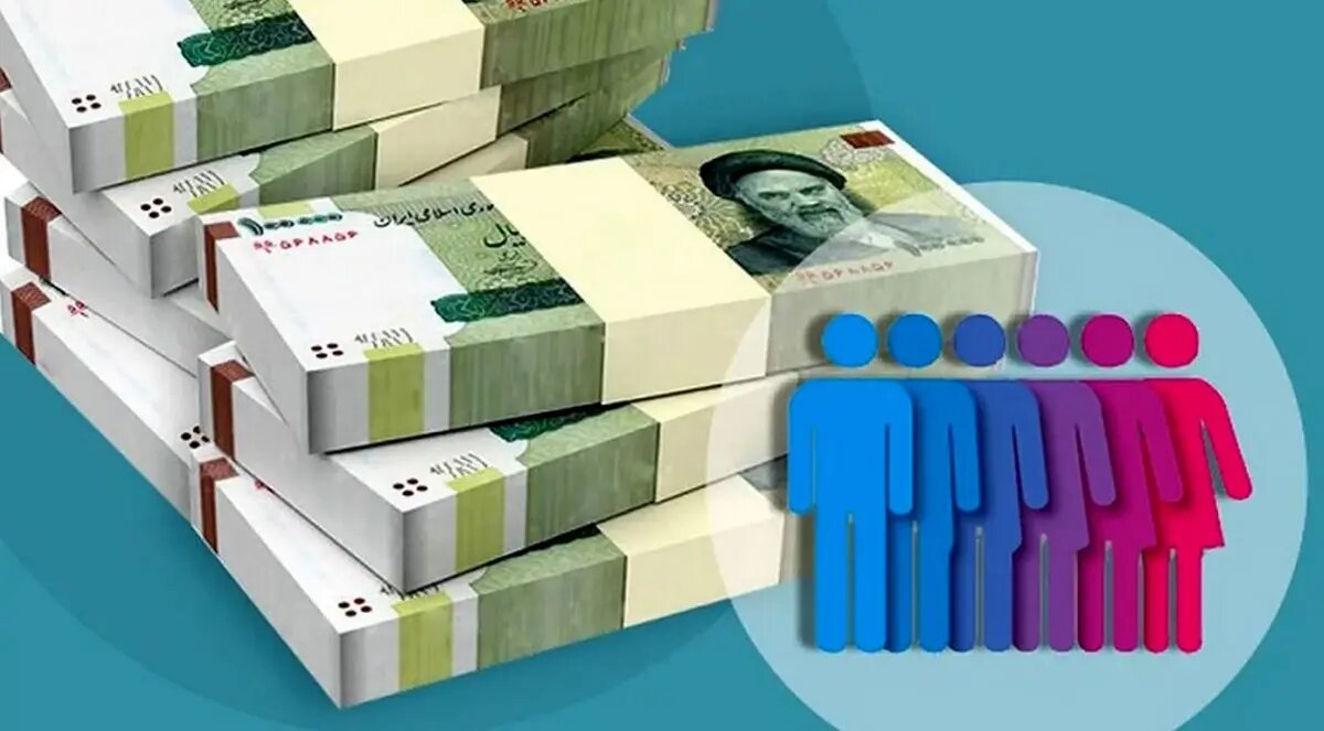 شما نظر بدهید / با حذف یارانهبگیران دارای درآمد خانوادگی ماهانه ۳۰ میلیون تومان و مالکیت مسکن موافقید؟ شما نظر بدهید / با حذف یارانهبگیران دارای درآمد خانوادگی ماهانه ۳۰ میلیون تومان و مالکیت مسکن موافقید؟