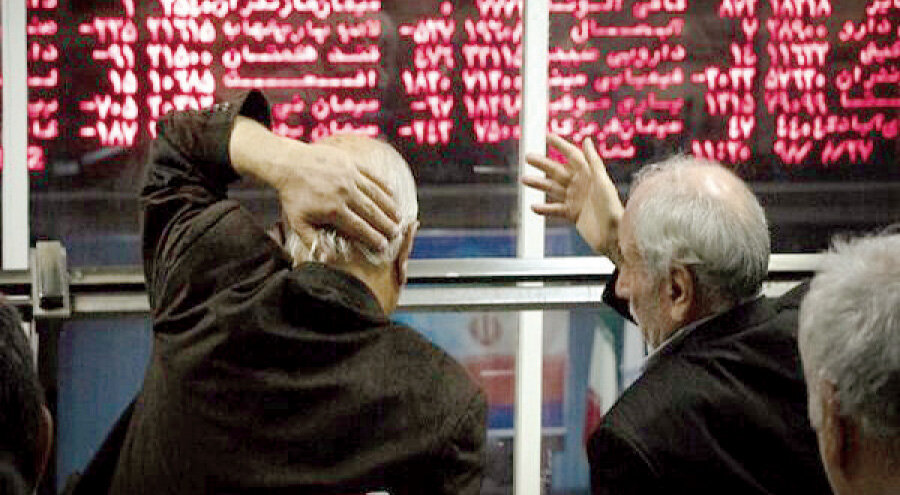 وضعیت بورس امروز ۲۸ مهر ۱۴۰۴/ بازار سهام قرمز پوش شد وضعیت بورس امروز ۲۸ مهر ۱۴۰۴/ بازار سهام قرمز پوش شد