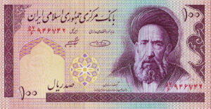 اسکناس ۱۰ تومانی با عکس شهید مدرس توزیع شد! + عکس