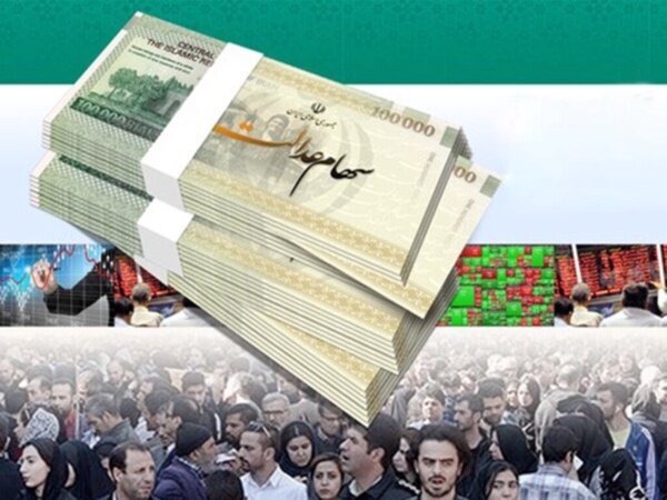 اطلاعیه مهم برای جاماندگان سهام عدالت/ اگر میخواهید عید مبعث سود سهام عدالت بگیرید، حتما این کار را انجام دهید اطلاعیه مهم برای جاماندگان سهام عدالت/ اگر میخواهید عید مبعث سود سهام عدالت بگیرید، حتما این کار را انجام دهید