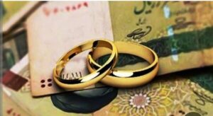 تصمیم مهم مجلس برای متقاضیان وام ازدواج/ حداقل رقم وام ازدواج به ۵۰۰ هزار تومان افزایش پیدا میکند؟