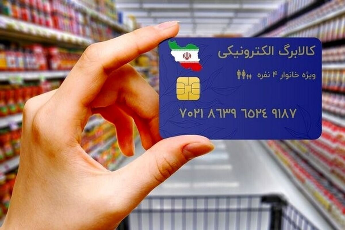 جزییات واریزی ویژه دولت اعلام شد/ واریزی برای این خانوار ۱۶ میلیون تومان است! جزییات واریزی ویژه دولت اعلام شد/ واریزی برای این خانوار ۱۶ میلیون تومان است!