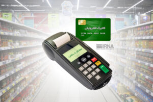 راهکار ثبت خانوار برای دهکهای ۱۰ که اعتبار کالابرگ آنها شارژ نشده است