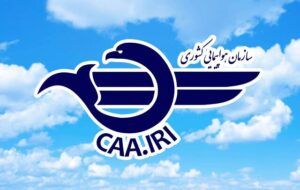 رفع اختلالات خدمات فرودگاهی تا ساعات آینده/ هیچ پروازی به مقصد ایران لغو نشده