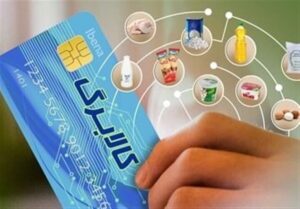 زمان تخصیص مرحله دوم کالابرگ یک میلیون تومانی اعلام شد/ منتظر این تاریخ باشید