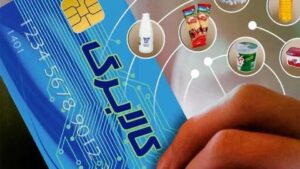 اطلاعیه مهم وزارت کار برای مشمولان کالابرگ/ از این تاریخ مرحله دوم کالابرگ الکترونیکی فعال می‌شود + زمان‌بندی دسترسی دهک‌ها به اعتبار کالابرگ