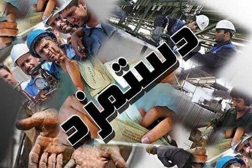 اطلاعیه مهم وزارت کار درباره حقوق بازنشستگان، بیمهشدگان و بازنشستگان/خدمت رسانی تداوم دارد اطلاعیه مهم وزارت کار درباره حقوق بازنشستگان، بیمهشدگان و بازنشستگان/خدمت رسانی تداوم دارد