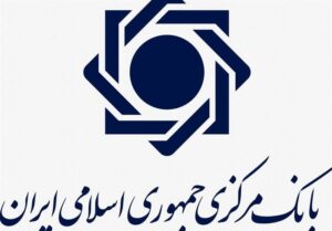 اعلام بانک مرکزی درباره فعالیت شبکه بانکی/ خدمات به مشتریان بدون وقفه ادامه دارد